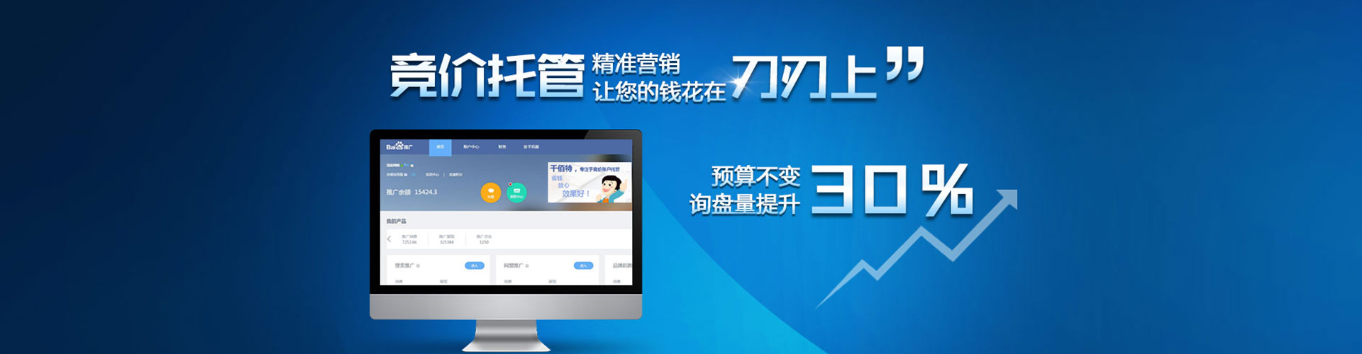 荥经sem代运营