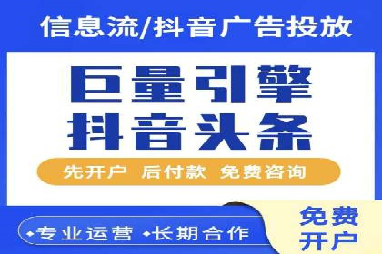 百度推广代运营实战：如何快速获取潜在客户